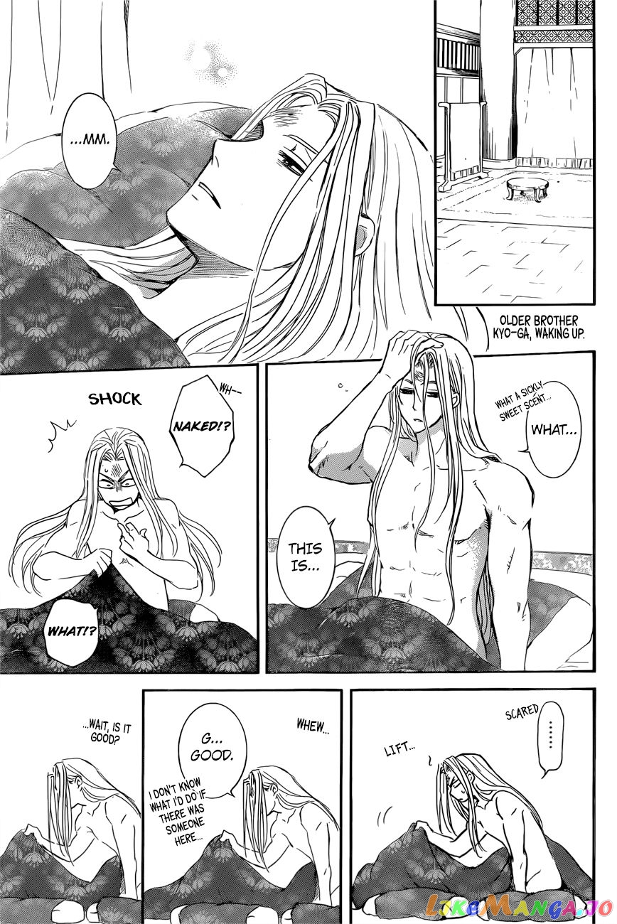 Akatsuki No Yona Chapter 162 image 20